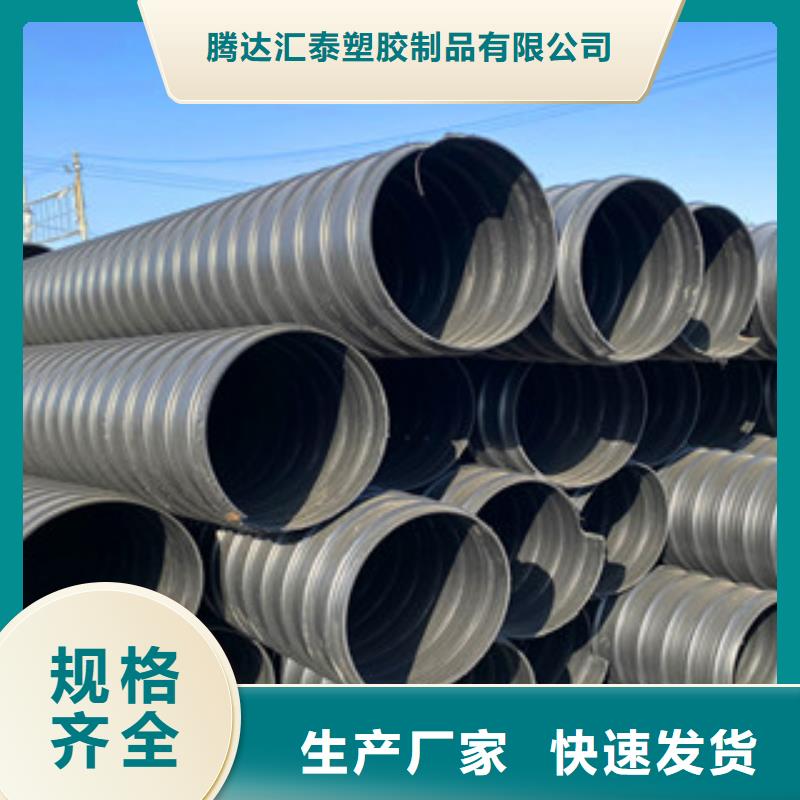 PE钢带增强螺旋管mpp电力管品质值得信赖