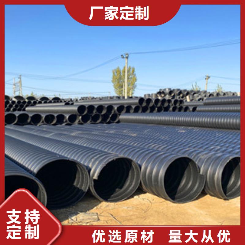 PE钢带增强螺旋管_双壁波纹管严选用料
