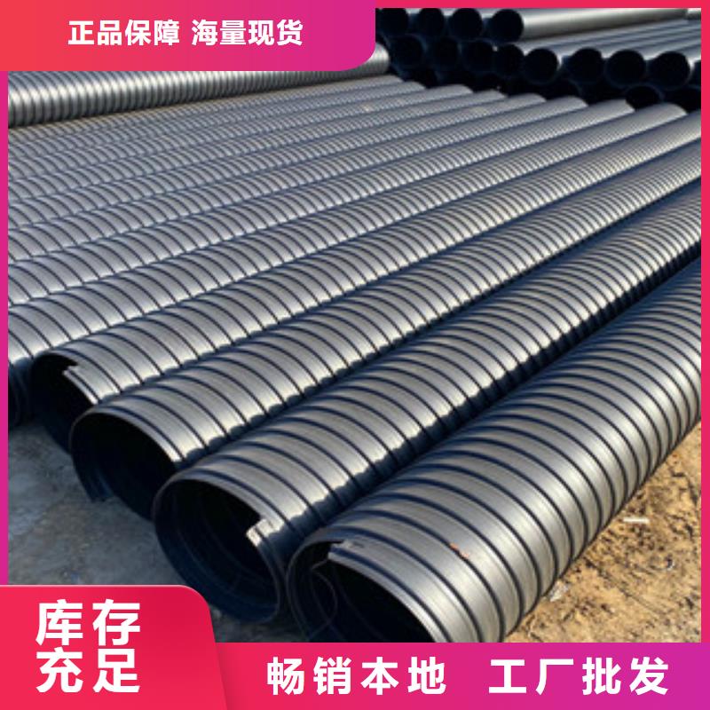 PE钢带增强螺旋管_【螺旋钢带波纹管厂家】极速发货-市场覆盖|肇东|庆安|哈尔滨|鹤岗|佳木斯|牡丹江-云推易