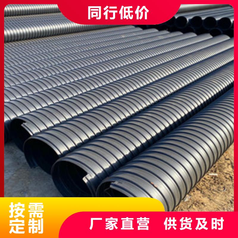 PE钢带增强螺旋管双壁波纹管工厂现货供应