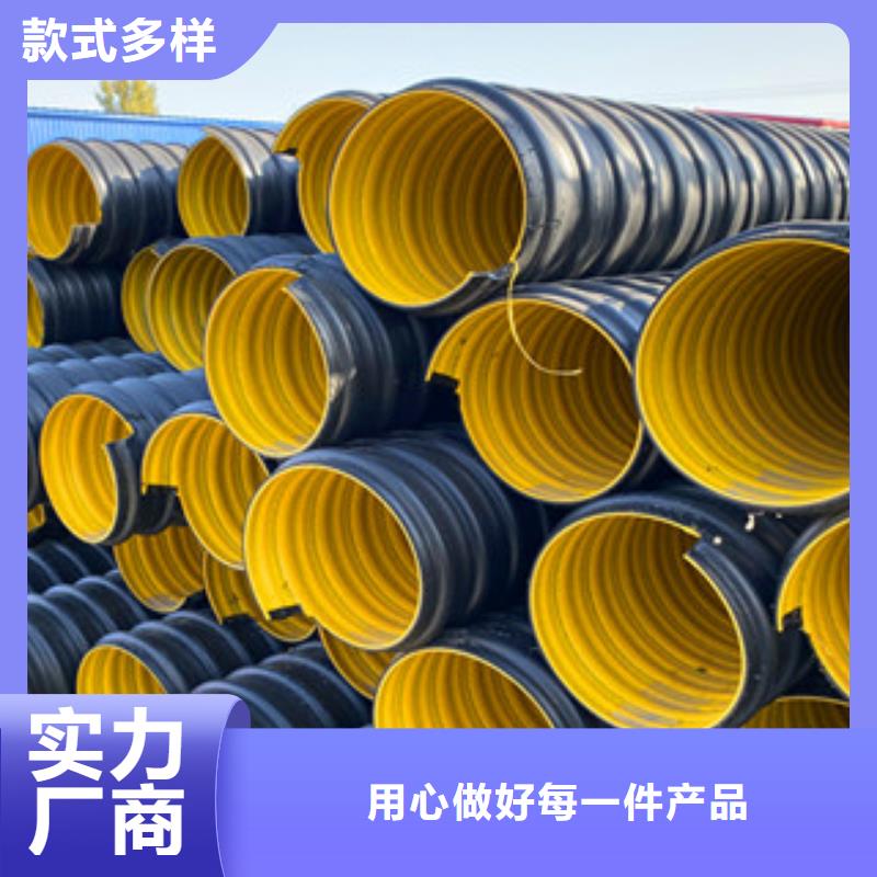 PE钢带增强螺旋管-pe给水管材一周内发货