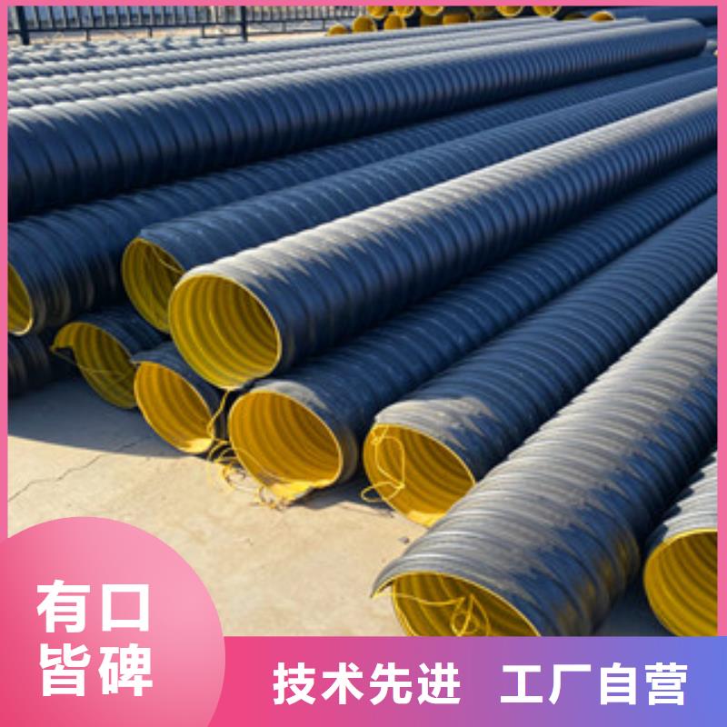 PE钢带增强螺旋管螺旋钢带波纹管生产厂家现货采购