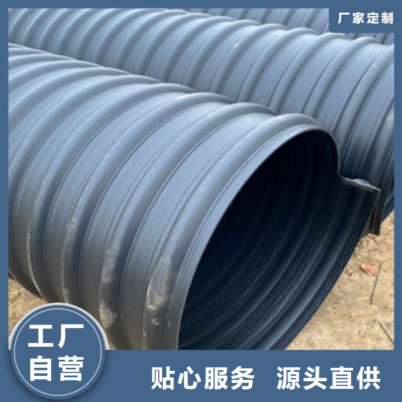 PE钢带增强螺旋管-pe给水管材一周内发货