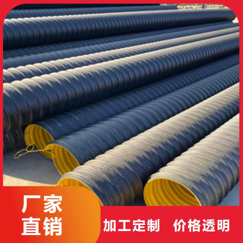 PE钢带增强螺旋管,【双壁波纹管】严格把关质量放心由恒塑为您