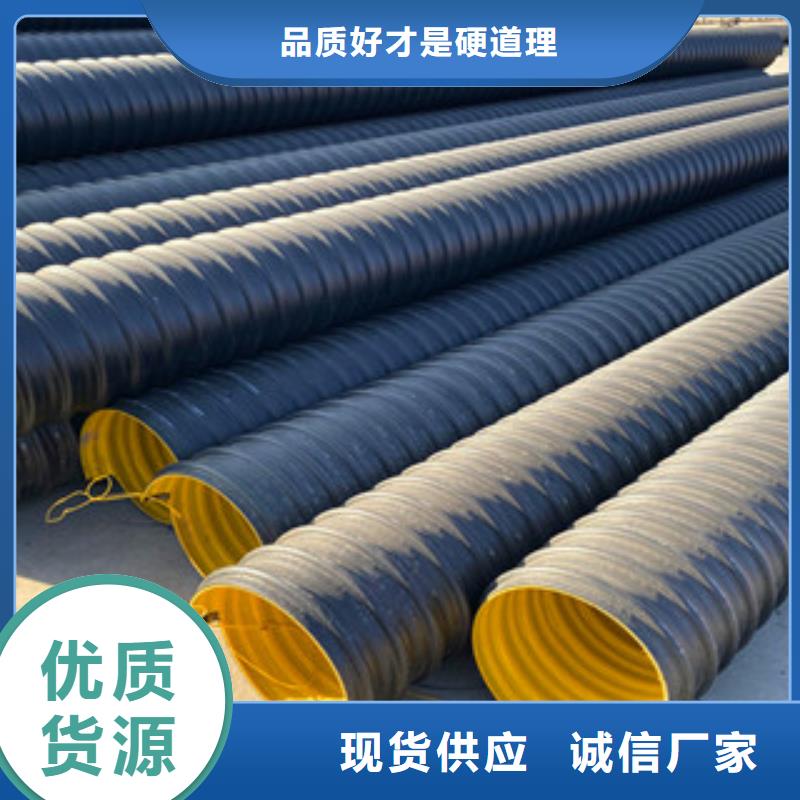 PE钢带增强螺旋管-pe给水管材一周内发货