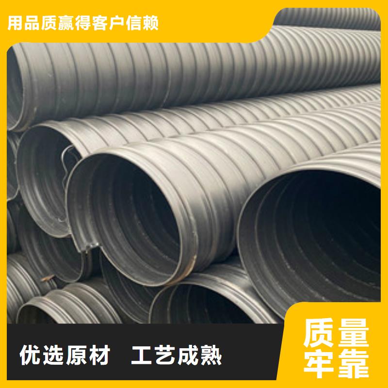 PE钢带增强螺旋管_双壁波纹管严选用料