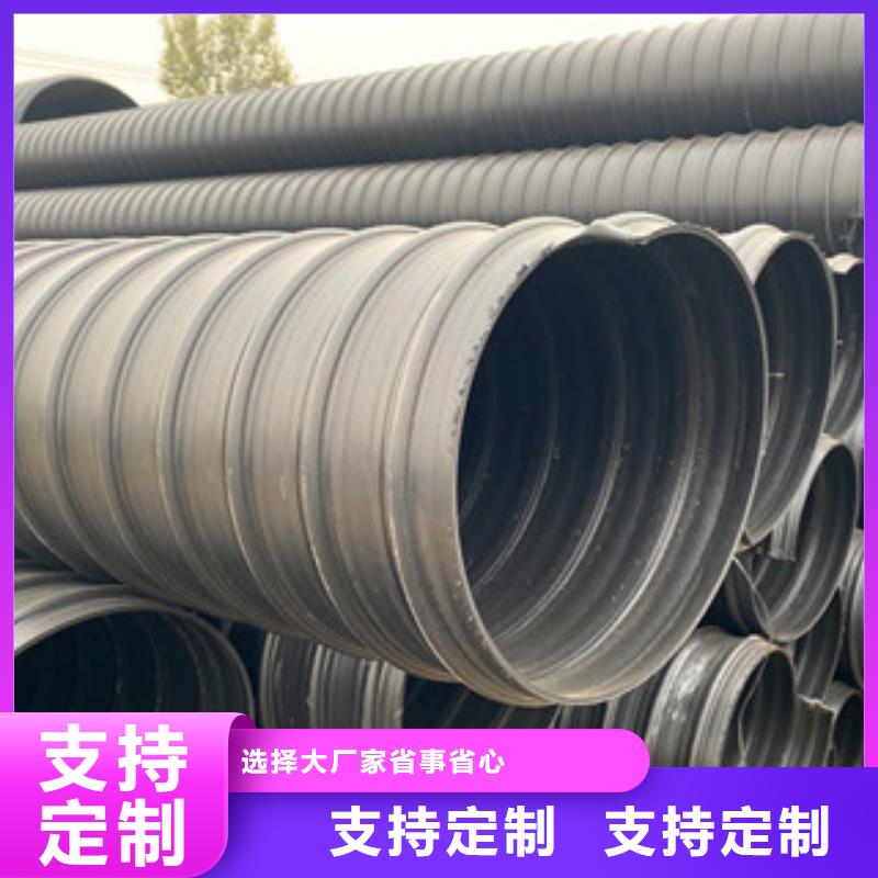 PE钢带增强螺旋管_【螺旋钢带波纹管厂家】极速发货-市场覆盖|肇东|庆安|哈尔滨|鹤岗|佳木斯|牡丹江-云推易