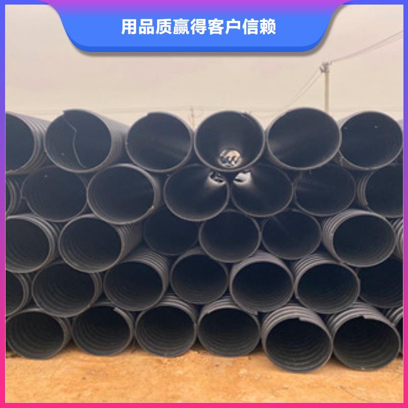 PE钢带增强螺旋管-pe给水管材一周内发货