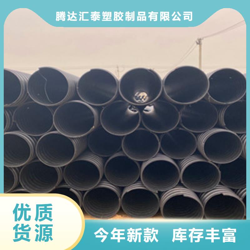 PE钢带增强螺旋管螺旋钢带波纹管厂库存量大