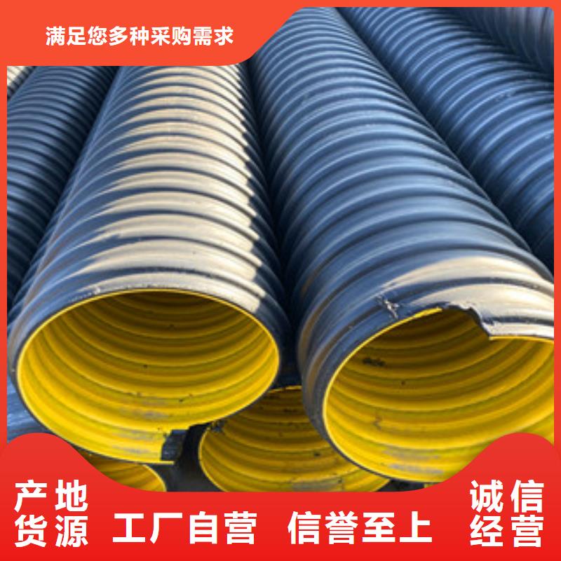 PE钢带增强螺旋管-pe给水管材一周内发货
