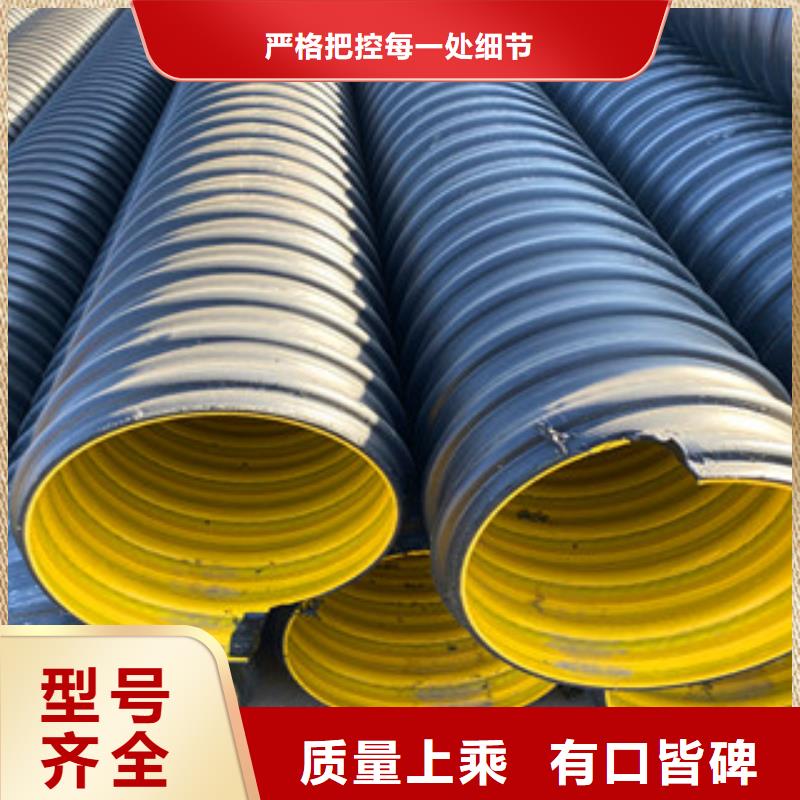 PE钢带增强螺旋管螺旋钢带波纹管厂库存量大