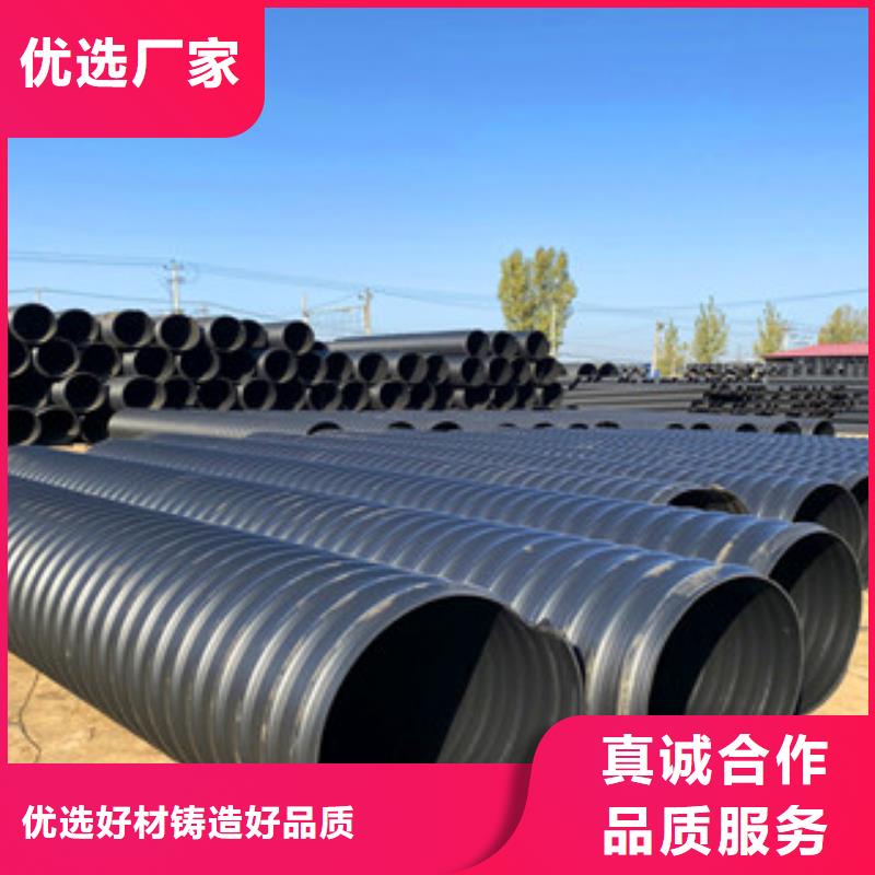 PE钢带增强螺旋管螺旋钢带波纹管厂库存量大