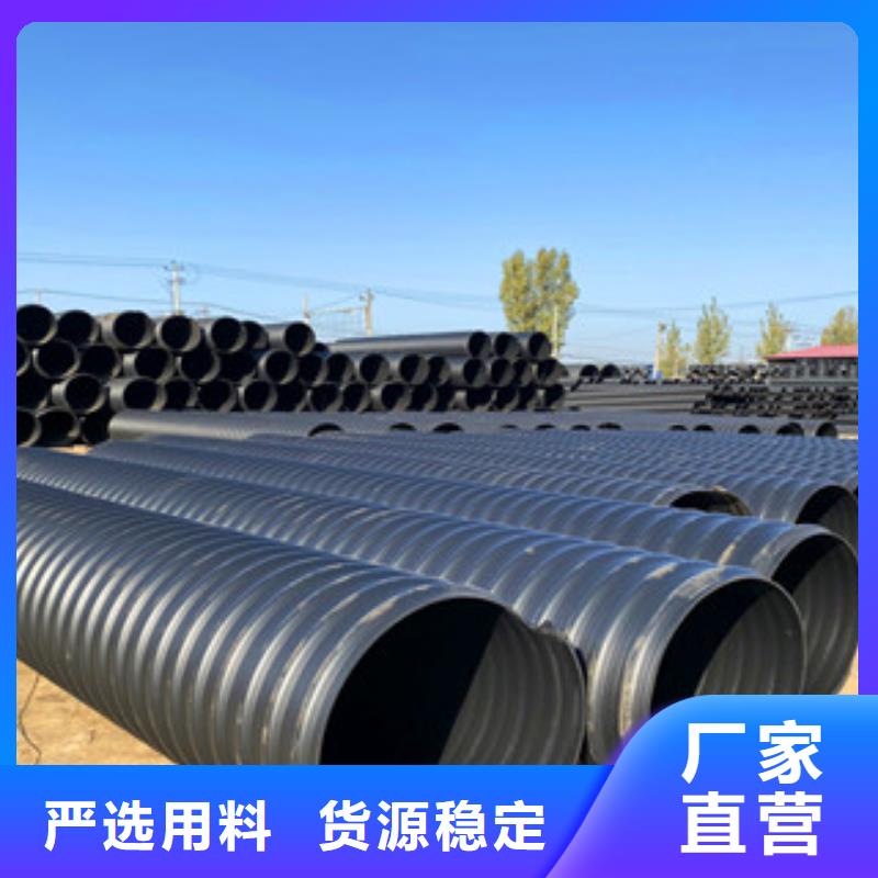 hdpe双壁缠绕波纹管恒塑【PE钢带增强螺旋管】_双壁波纹管货源直供