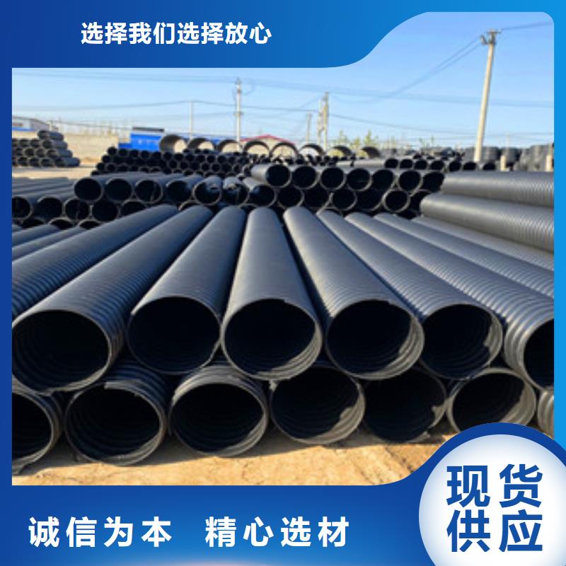 PE钢带增强螺旋管螺旋钢带波纹管厂库存量大