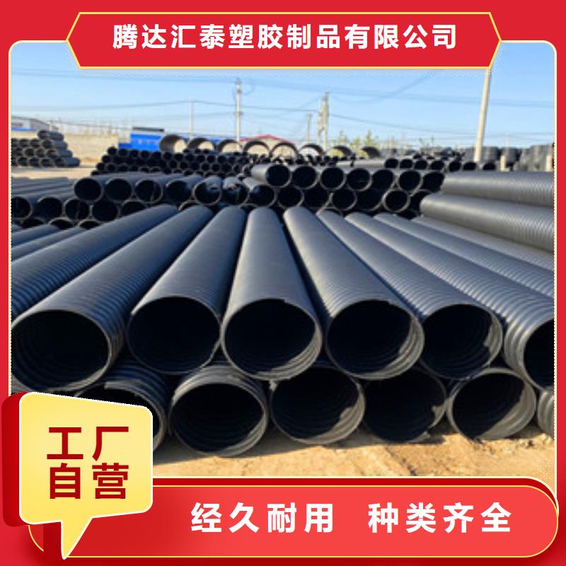 PE钢带增强螺旋管_【螺旋钢带波纹管厂家】极速发货-市场覆盖|肇东|庆安|哈尔滨|鹤岗|佳木斯|牡丹江-云推易