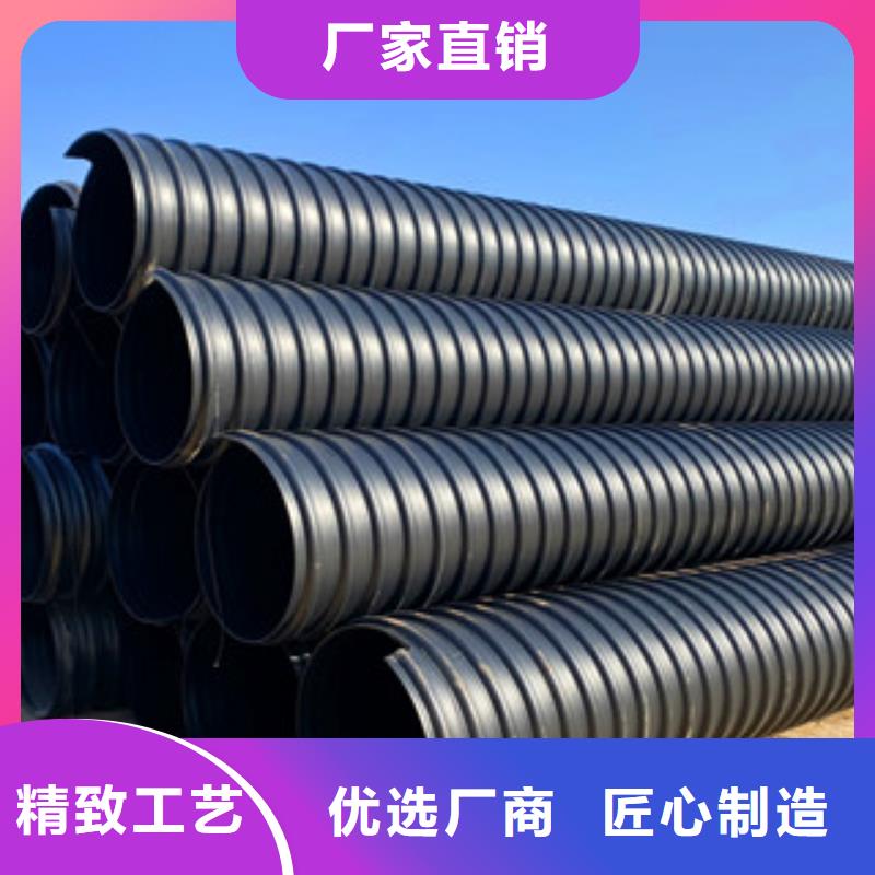 PE钢带增强螺旋管-pe给水管材一周内发货