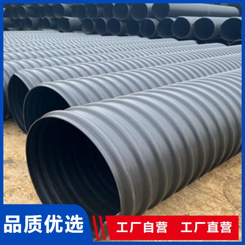 PE钢带增强螺旋管-pe给水管材一周内发货
