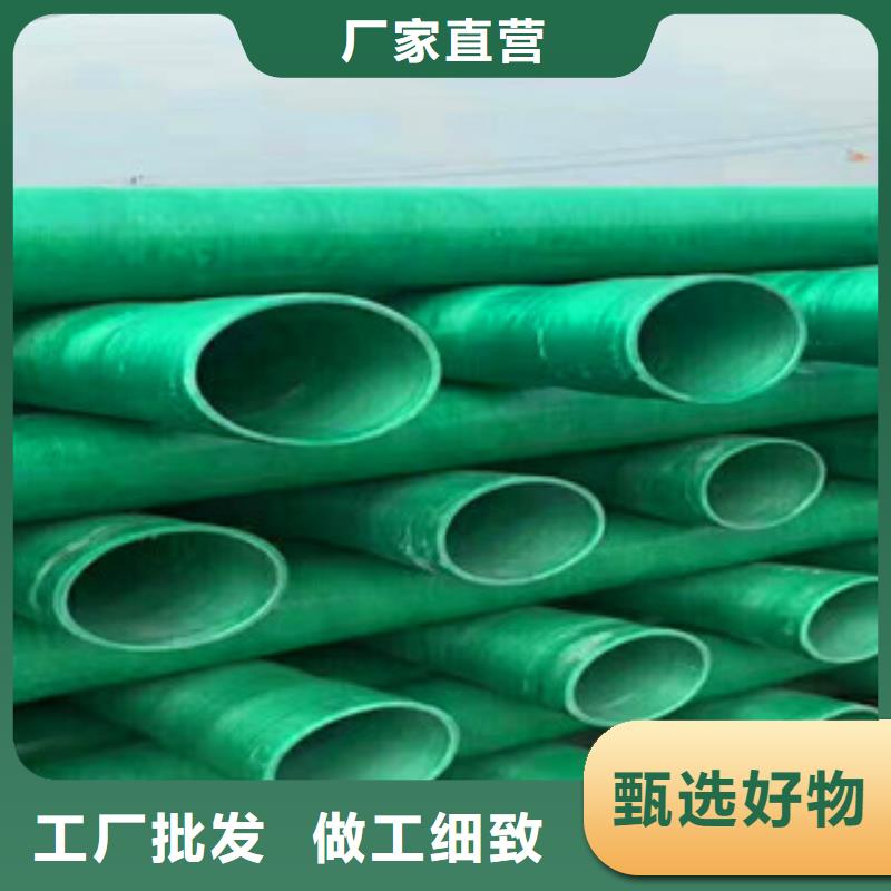 玻璃钢管双壁波纹管厂家生产厂家