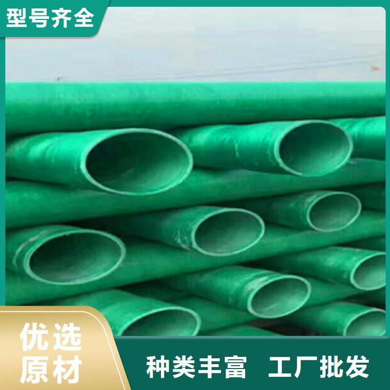 玻璃钢管_pe给水管材生产厂家诚信厂家