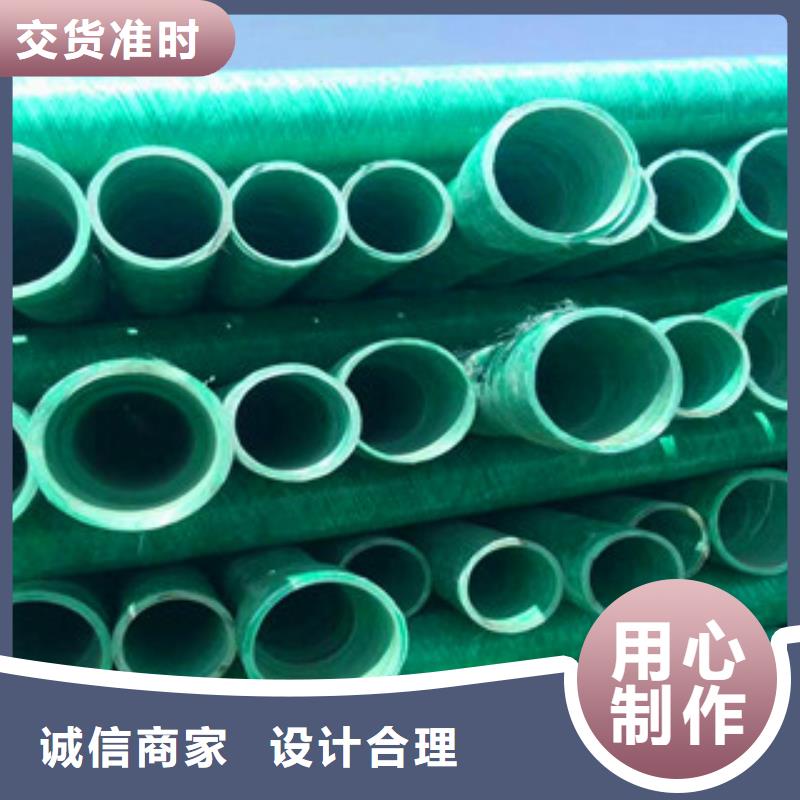 玻璃钢管-pe钢带波纹管一站式供应