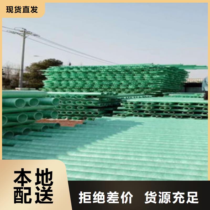 |靖西|凌云|防城港|柳州|玉林|来宾|河池恒塑玻璃钢管_【螺旋钢带波纹管】颜色尺寸款式定制