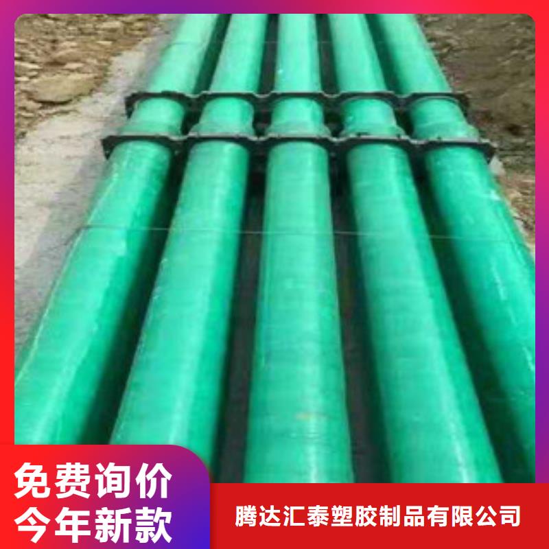 玻璃钢管双壁波纹管厂家生产厂家