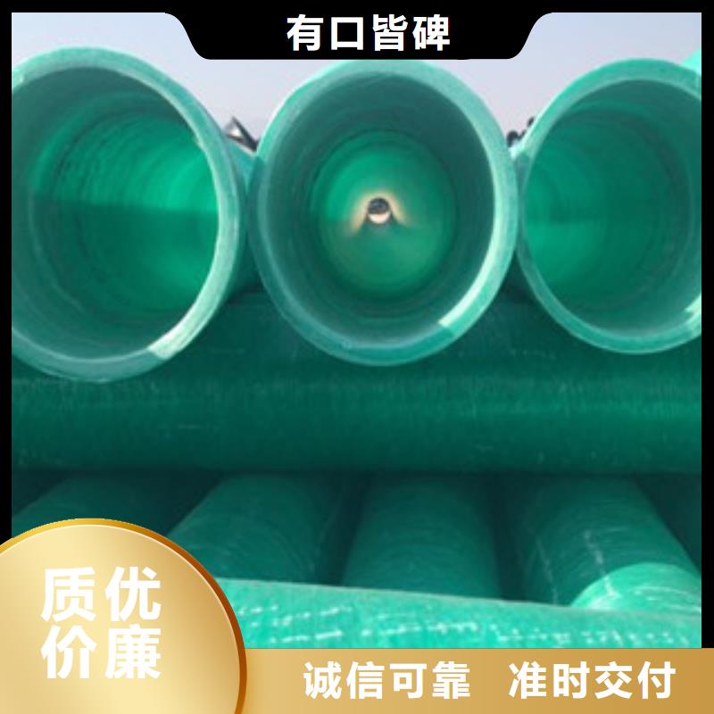 玻璃钢管-hdpe双壁缠绕波纹管厂用品质赢得客户信赖