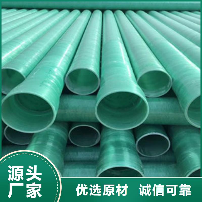 玻璃钢管-【双壁波纹管厂】现货实拍 恒塑管道有限责任公司(信阳市分公司)