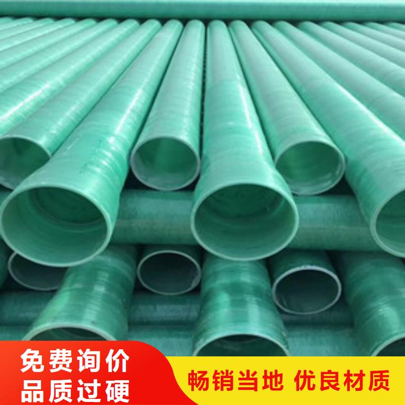 玻璃钢管hdpe双壁缠绕波纹管生产厂家批发商