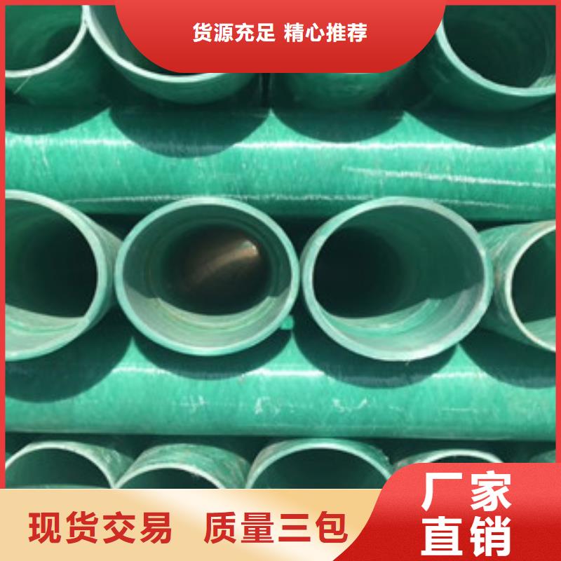 玻璃钢管hdpe双壁缠绕波纹管厂家品质优选