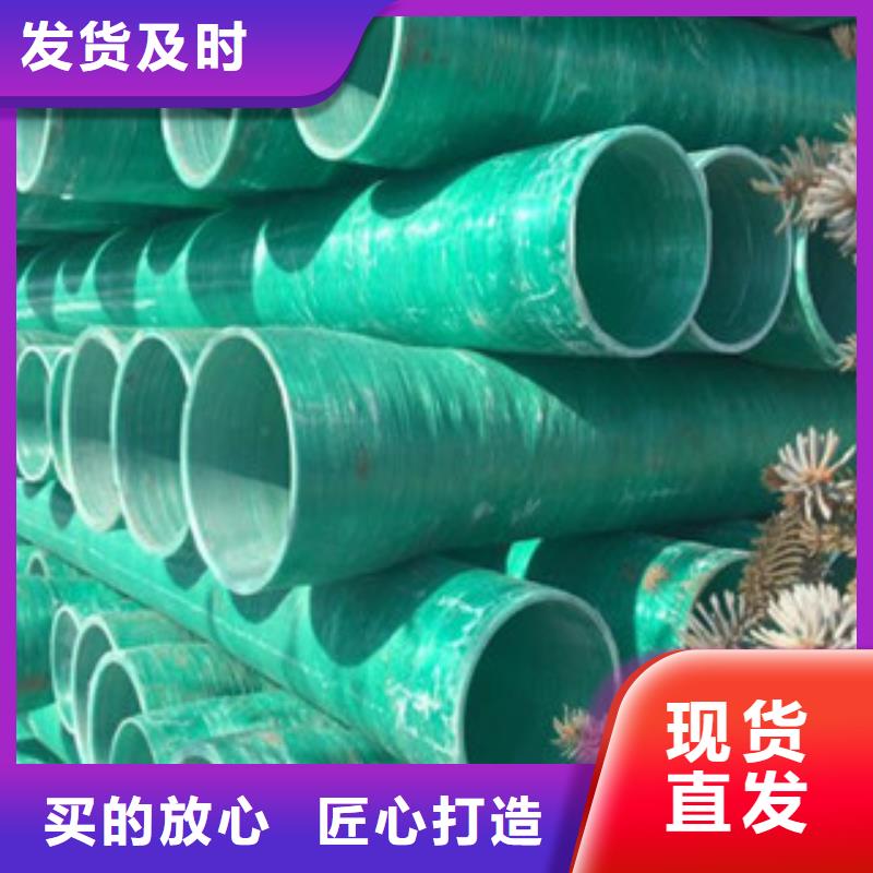 玻璃钢管-pe钢带波纹管一站式供应