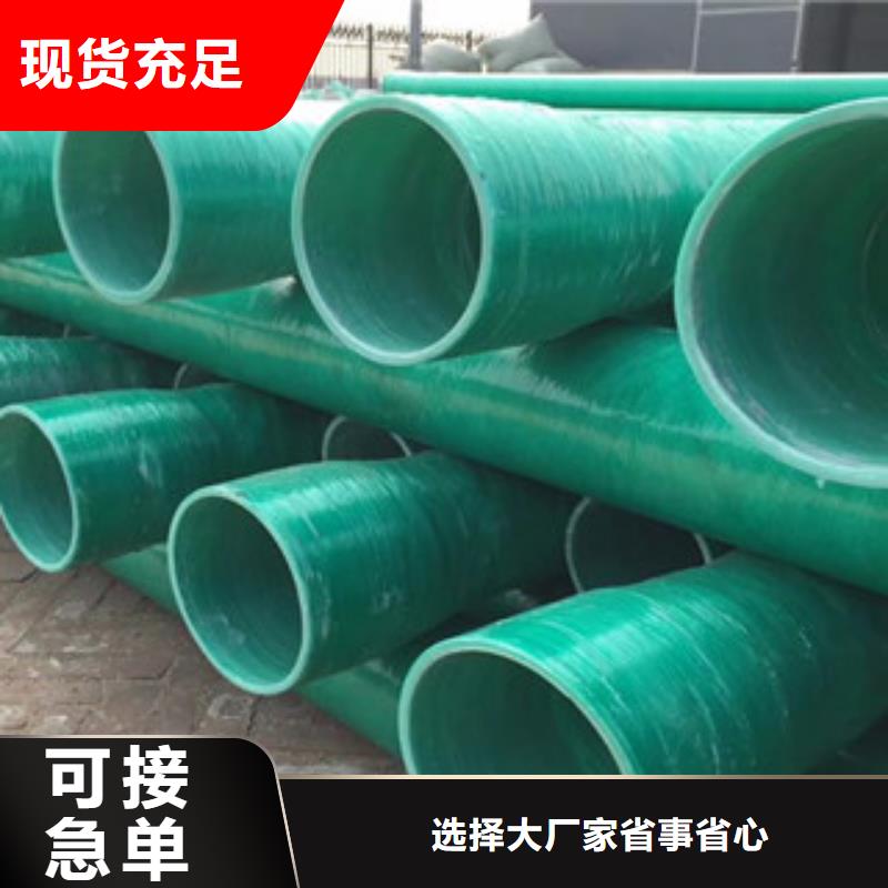 玻璃钢管-pe钢带波纹管一站式供应