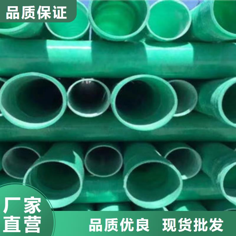 玻璃钢管-hdpe双壁缠绕波纹管厂用品质赢得客户信赖