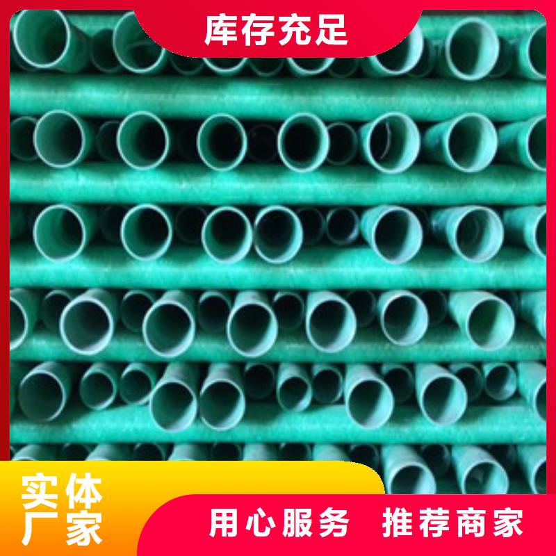 玻璃钢管pe给水管专注生产N年