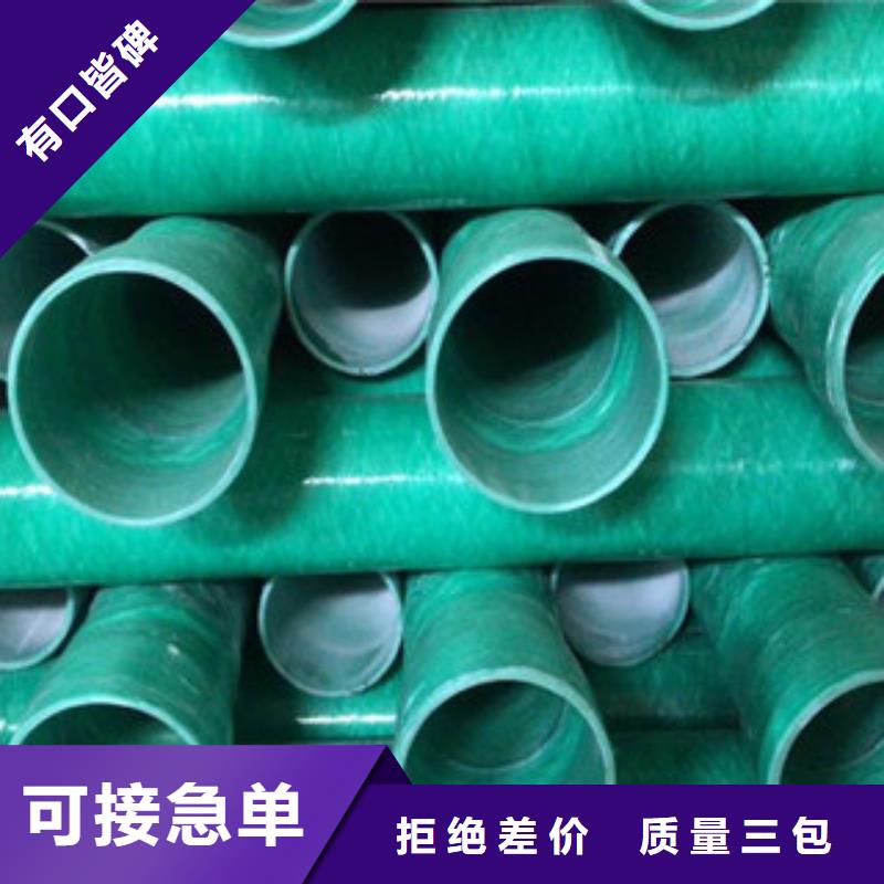 玻璃钢管pe给水管专注生产N年