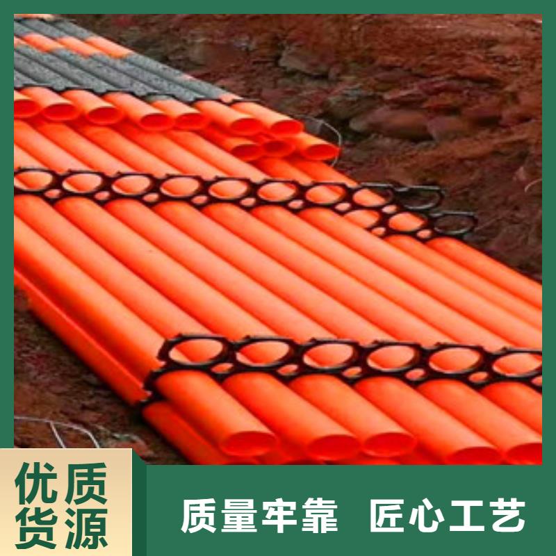 mpp电力管螺旋波纹管厂家自营