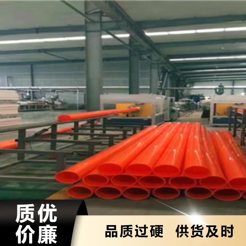 层层质检【一致好评产品 mpp电力管 大口径螺旋钢带管准时交付】_当地价格