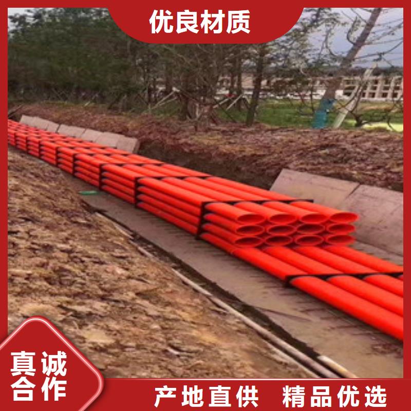 mpp电力管_七孔梅花管厂家规格全