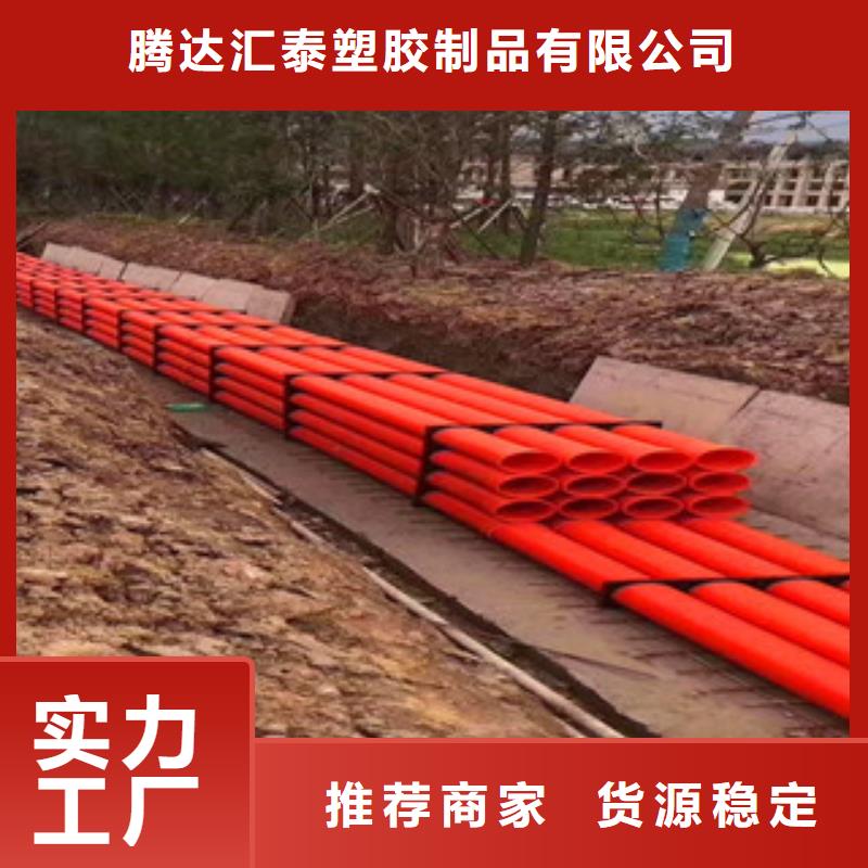 mpp电力管电力管现货实拍