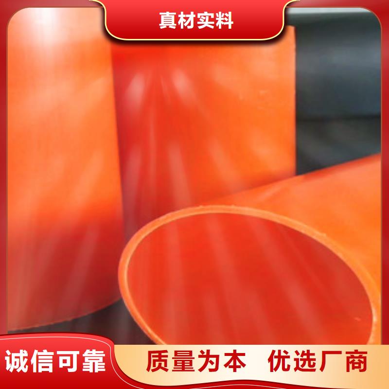 mpp电力管七孔梅花管价格库存充足