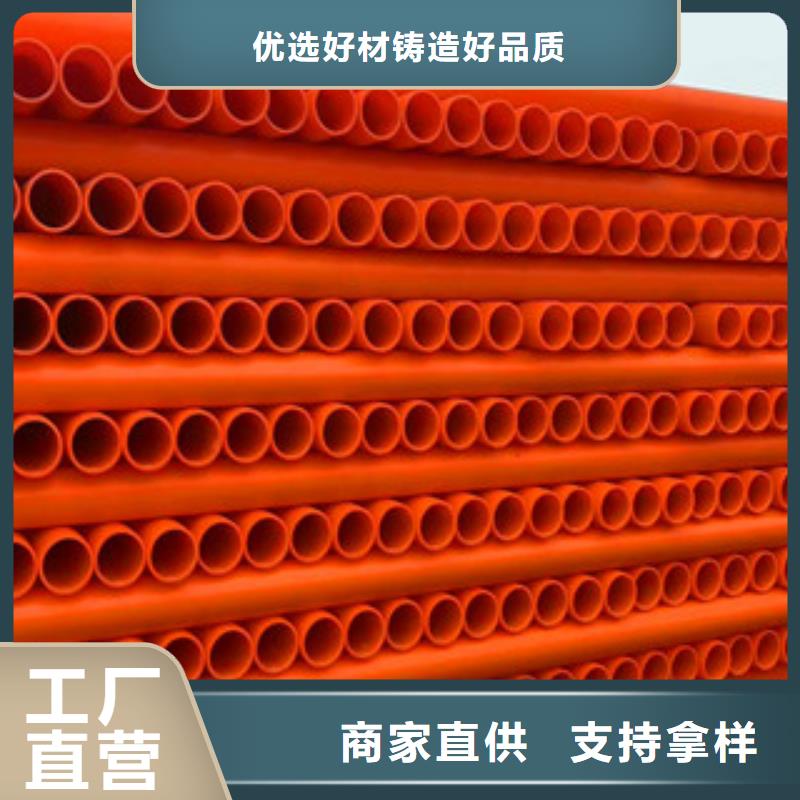 mpp电力管玻璃钢管厂家真正的源头厂家