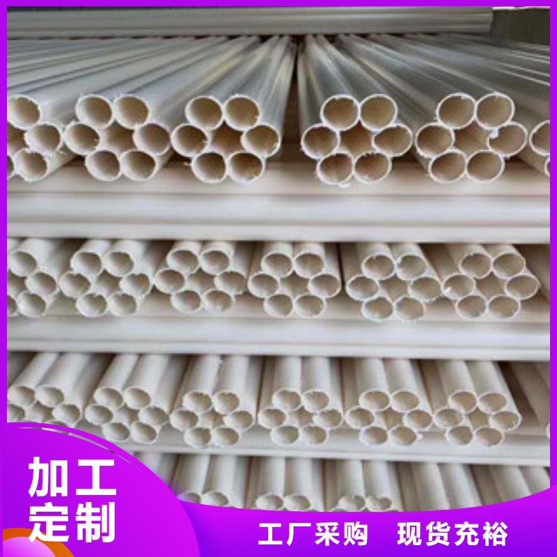 七孔梅花管mpp塑钢复合管优选好材铸造好品质