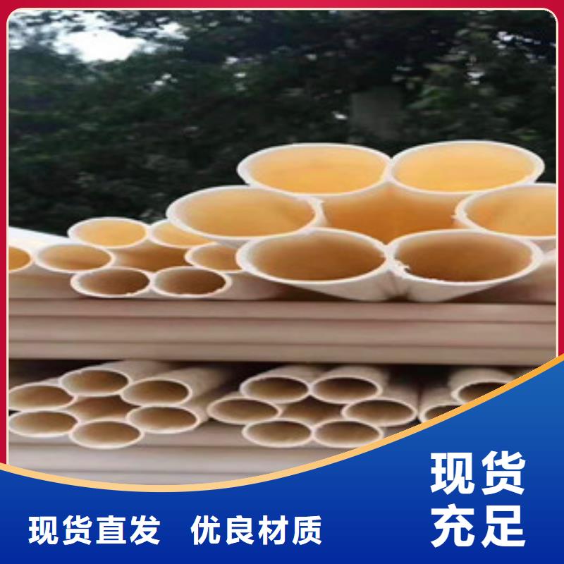 厂家现货批发【诚信经营现货现发 七孔梅花管 pe给水管材有口皆碑】电话地址