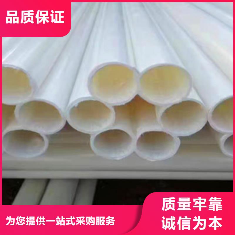 【七孔梅花管pe给水管准时交付】
