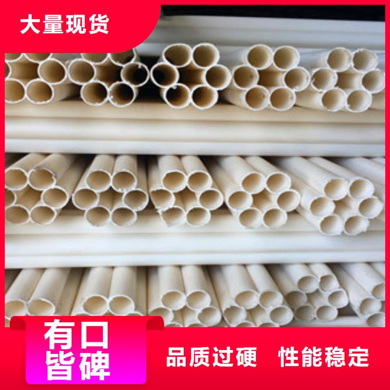 【七孔梅花管pe给水管准时交付】