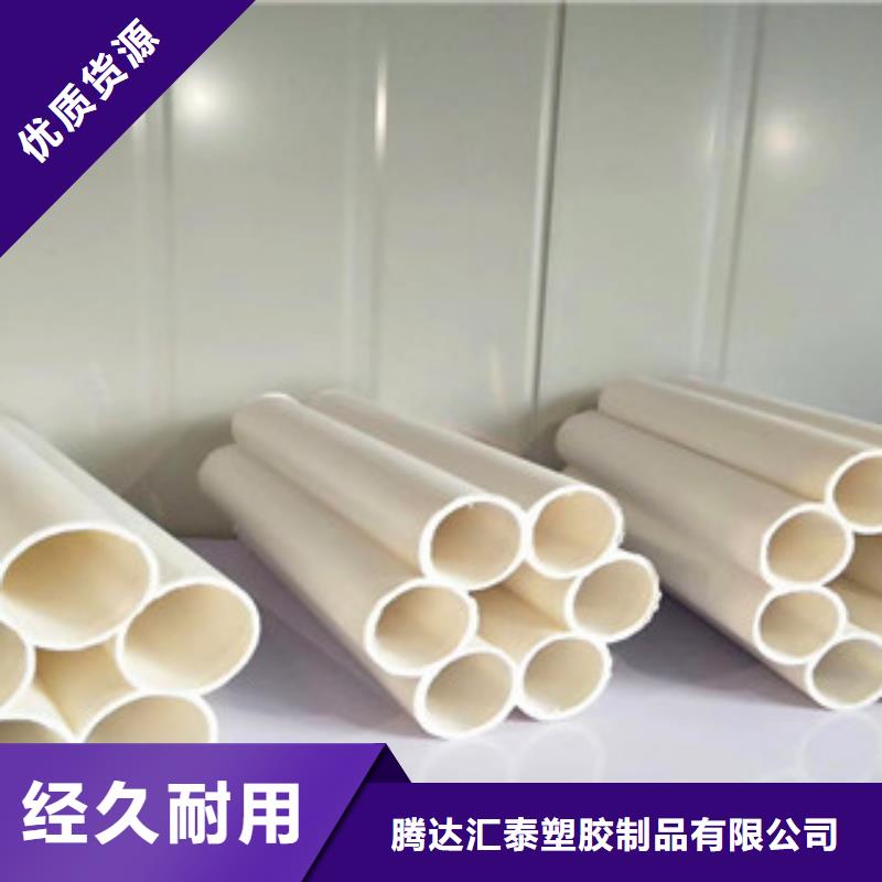 【七孔梅花管pe给水管准时交付】