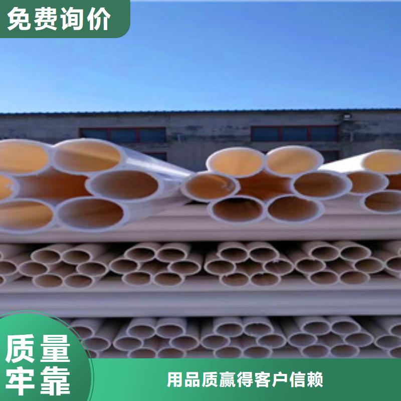 厂家现货批发【诚信经营现货现发 七孔梅花管 pe给水管材有口皆碑】电话地址