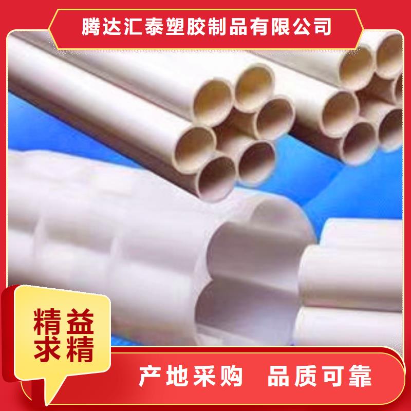 七孔梅花管_聚乙烯管厂家实力大