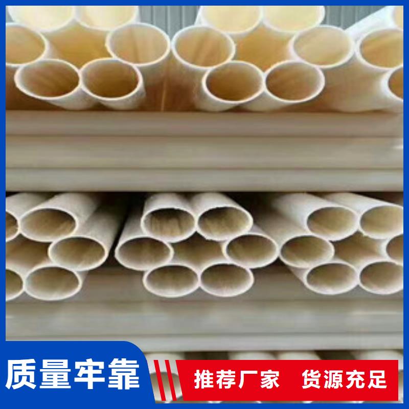 【七孔梅花管pe给水管准时交付】