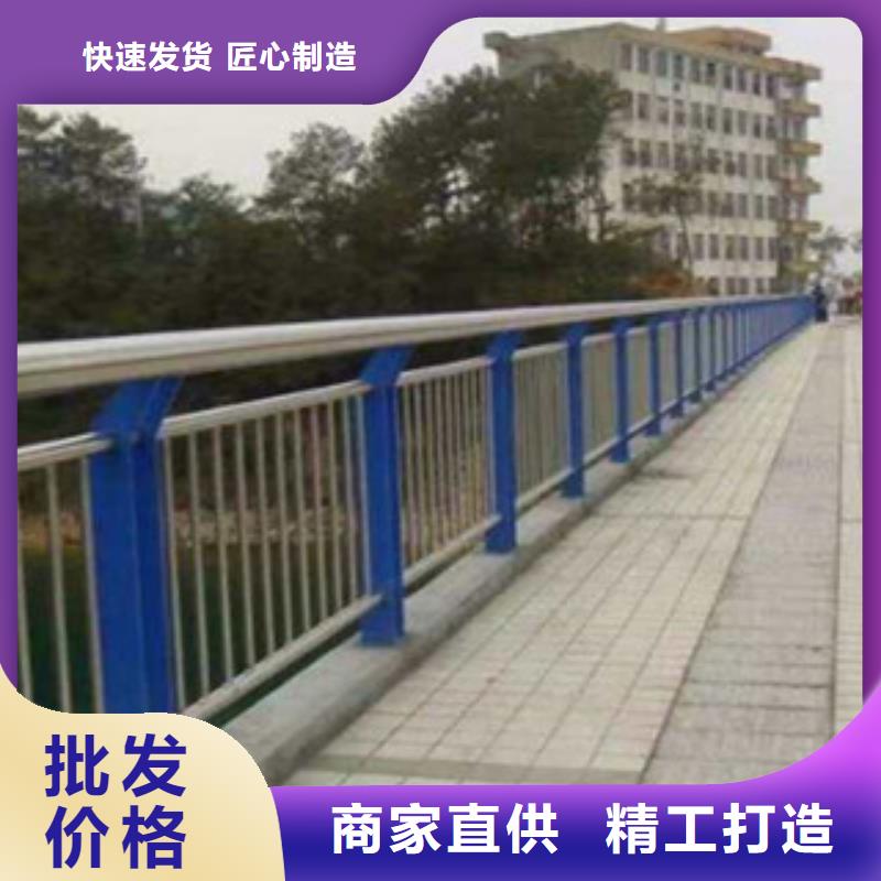 不锈钢复合管护栏【城市景观防护栏】可定制有保障